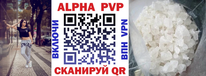Alpha-PVP крисы CK даркнет сайт Щёлкино