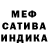 Alpha-PVP мука Black Beby