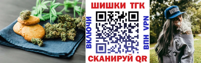 ОМГ ОМГ вход  где можно купить   Щёлкино  Canna-Cookies марихуана 
