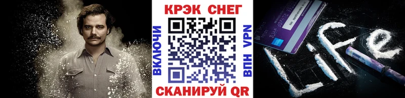 COCAIN 99%  Щёлкино 