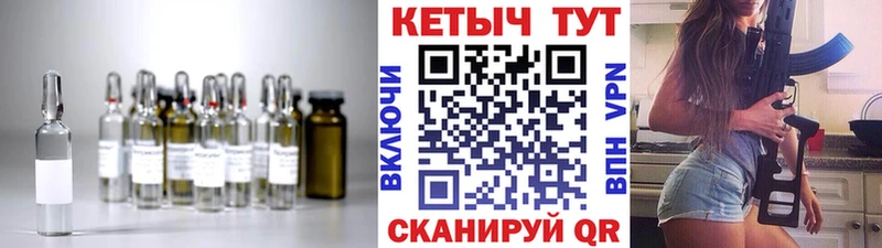 КЕТАМИН VHQ  дарнет шоп  Щёлкино 