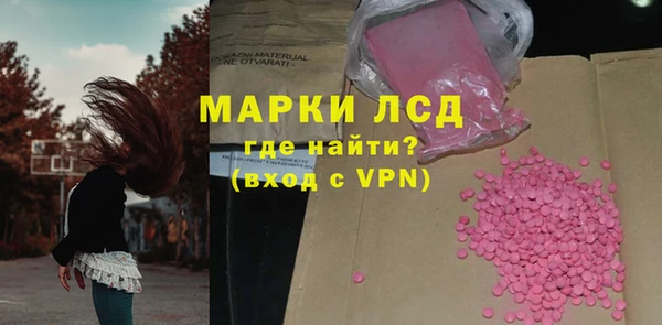 марки nbome Балабаново
