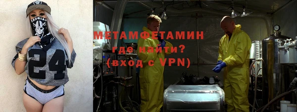 MDMA Premium VHQ Балахна