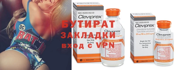 MDMA Premium VHQ Балахна