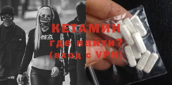 MDMA Premium VHQ Балахна