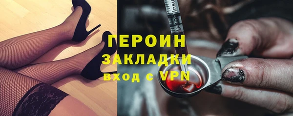 марихуана Баксан