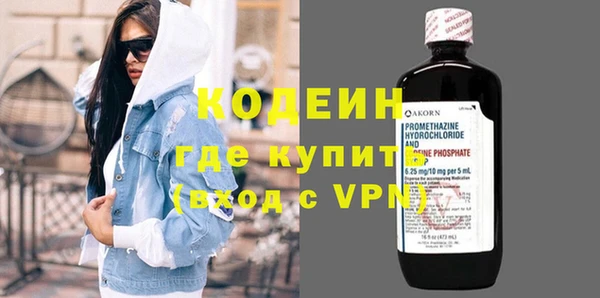 марки nbome Балабаново