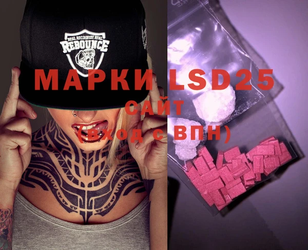 марихуана Баксан
