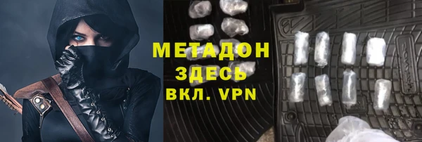 MDMA Premium VHQ Балахна