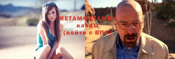 марки nbome Балабаново