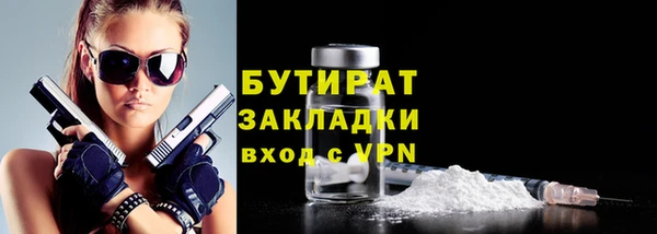 марихуана Баксан