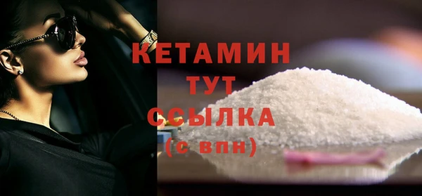 марки nbome Балабаново