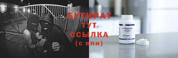 MDMA Premium VHQ Балахна