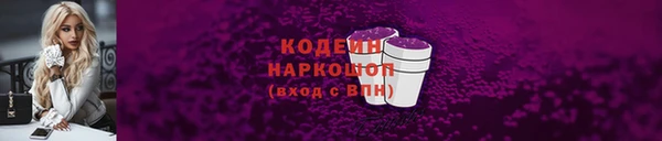 марки nbome Балабаново