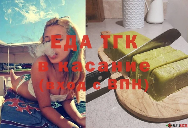 MDMA Premium VHQ Балахна