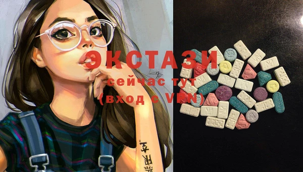 MDMA Premium VHQ Балахна
