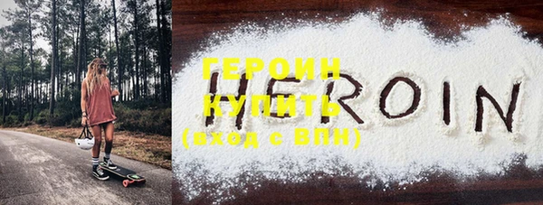 марки nbome Балабаново