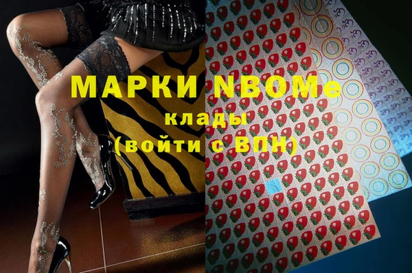 MDMA Premium VHQ Балахна