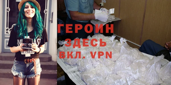 марки nbome Балабаново
