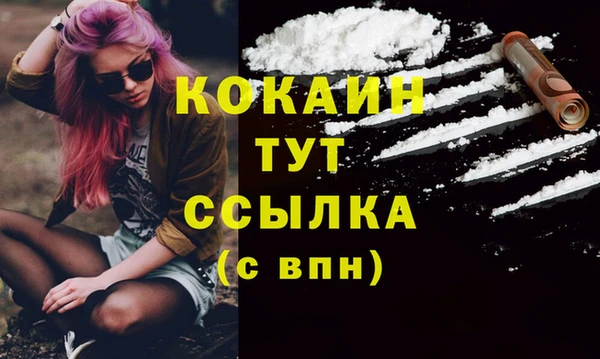 MDMA Premium VHQ Балахна