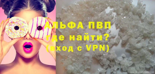 марки nbome Балабаново