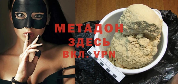 MDMA Premium VHQ Балахна