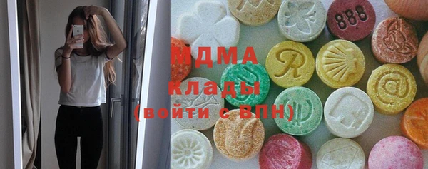 MDMA Premium VHQ Балахна