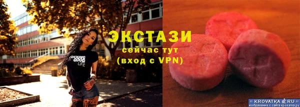 MDMA Premium VHQ Балахна