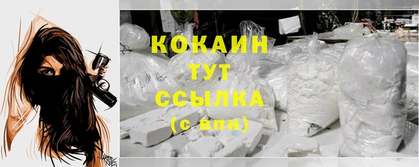 марки nbome Балабаново