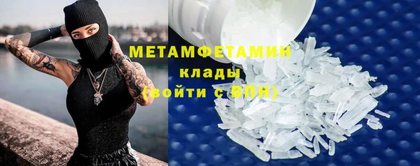 MDMA Premium VHQ Балахна