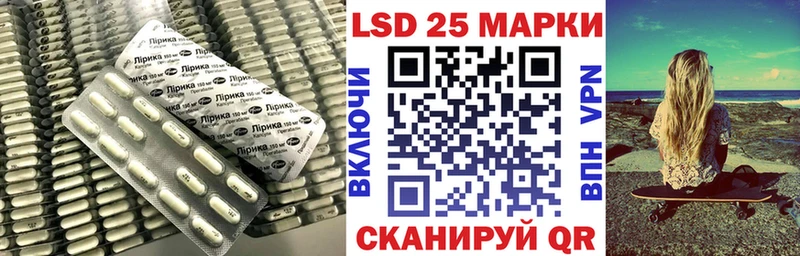 LSD-25 экстази кислота  купить наркоту  Щёлкино 