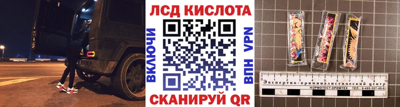 даркнет сайт  ОМГ ОМГ онион  Марки NBOMe 1,8мг  Щёлкино 